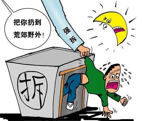 广东拆迁律师：房屋被强拆，律师出手力挽狂澜