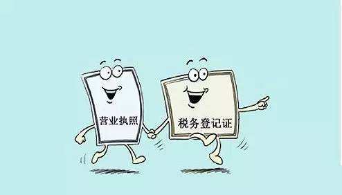 企业拆迁中营业执照的作用居然这么多！