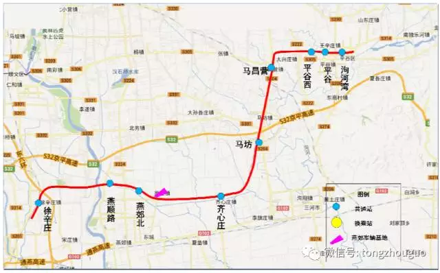 通州：推进17号线、平谷线等建设 做好征地拆迁