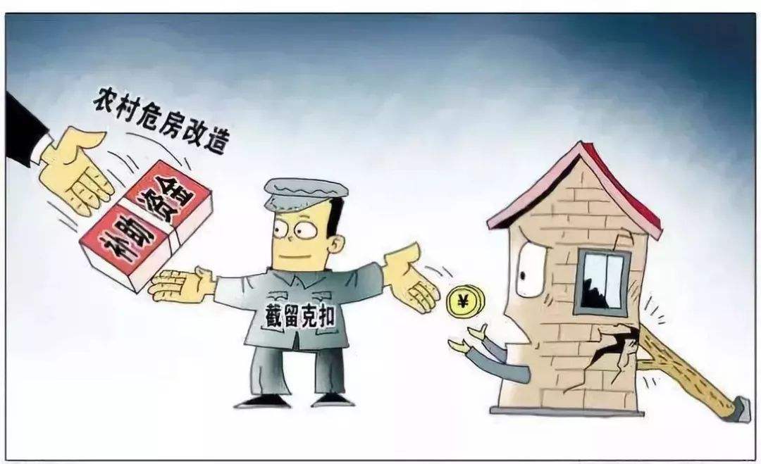 九江市2011年农村危房改造工作实施方案