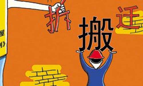 土地征收拆迁补偿款被截留怎么办?
