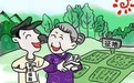 国家建设水库征地补偿规定是怎样的？