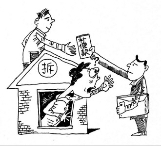 关于印发西宁市棚户区改造货币化安置工作方案