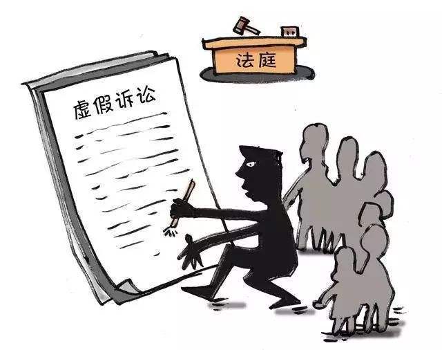 检察机关亮剑虚假诉讼，让打假官司者无处遁形