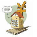海北州建筑安装业、房地产、土地税收征收一体