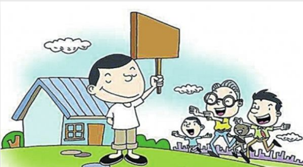 呼和浩特市自持商业地产国有土地建设用地使用