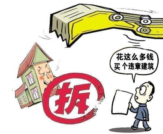 广州塔周边区域改造 项目采取一次性拆迁