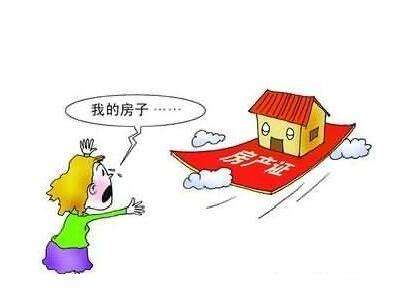 历史遗留问题房屋在拆迁中如何摆脱尴尬的境地