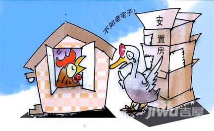征地拆迁程序纷杂，普通百姓如何维权?