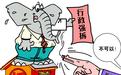 潮州市人民政府关于印发《潮州市城区国有土地