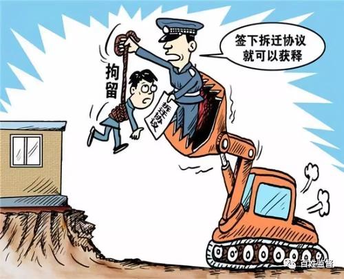 潮州市人民政府关于印发《潮州市市城区“三旧