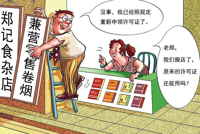 临街门面房拆迁按什么性质补偿？