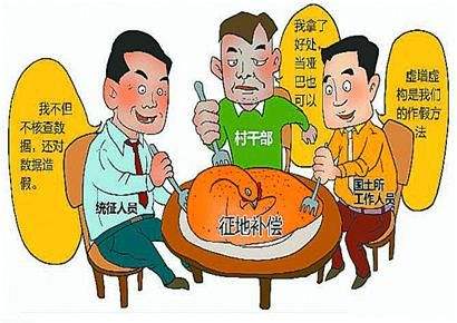 “4确3不确”，还有2类非农户口可以进行登记