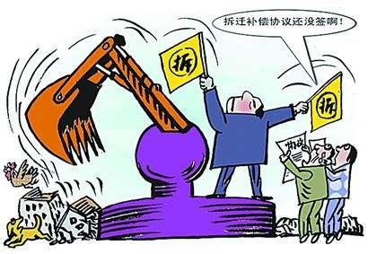 划拨土地过户的条件是什么？