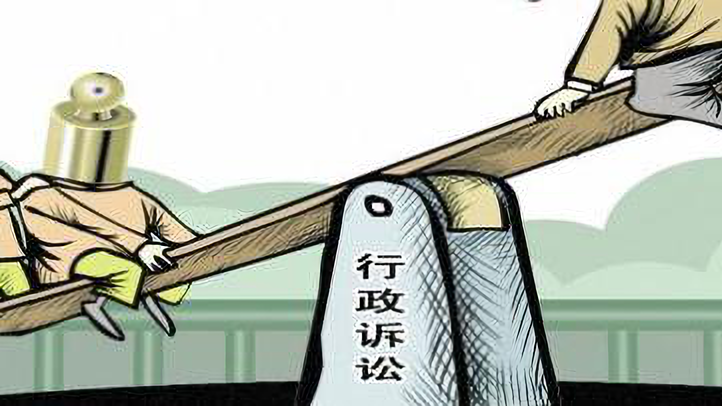 行政诉讼是什么？