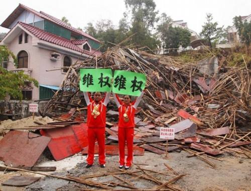 有拆迁裁决的情况下被强拆还能维权吗？