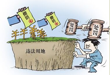 哪些情况属于违法占地用地行为？