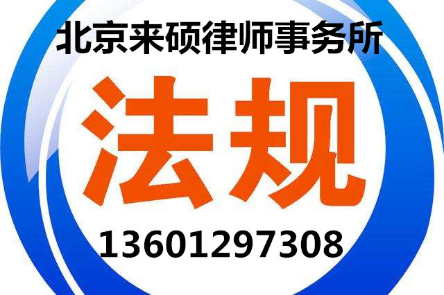 广州市国有土地上房屋征收补偿方案听证规定
