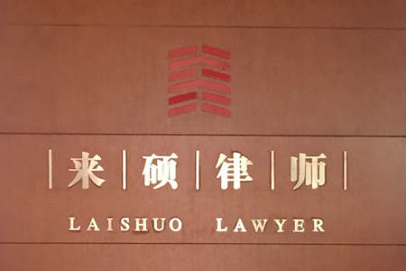 揭阳市区征地补偿安置管理办法