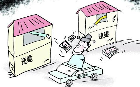 违章建筑与违法建筑有什么区别？