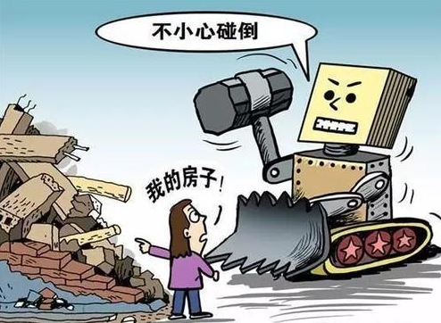 误拆房屋，征收部门应该怎么做？