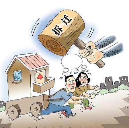 征地拆迁中，三个“公告程序”是什么？