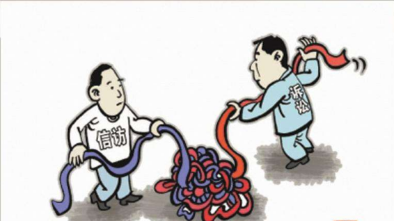 征地拆迁涉法涉诉应如何处理？