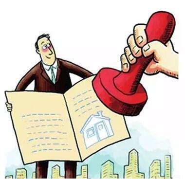 农村房、拆迁房办理房产证，需要什么材料？