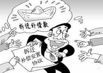 拆迁方会以什么方式压制人们签拆迁补偿协议呢