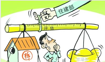 城市房屋拆迁评估特点是什么？