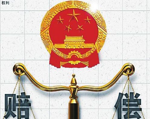 在征地拆迁中什么情况可以获得国家赔偿？