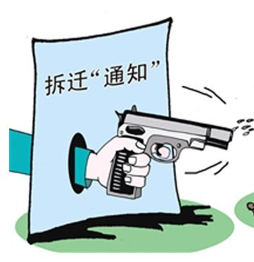 被征收人都有哪些救济和维权手段？