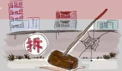征地拆迁常遇到哪几个决定阶段？