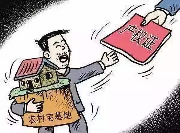 农村宅基地确权，需要计算哪些面积？