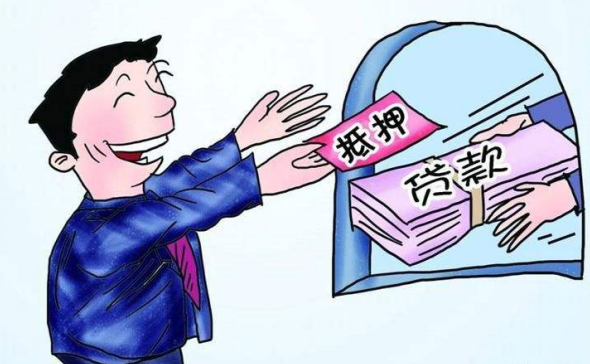 农村自建房申请贷款需要满足哪些条件?