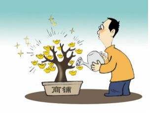 住改非是什么？如何补偿？