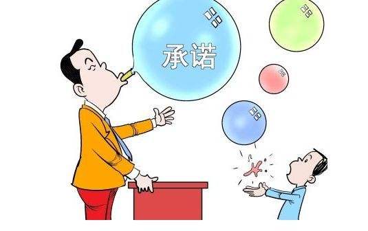 承诺补偿未写在协议里，拆迁方不承认，怎么办
