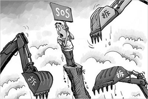 为什么钉子户却占便宜得更高补偿！