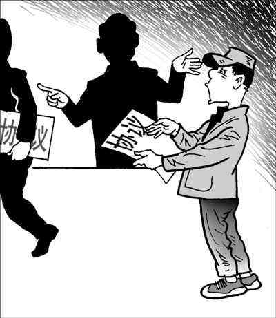 被骗签空白协议有效吗？