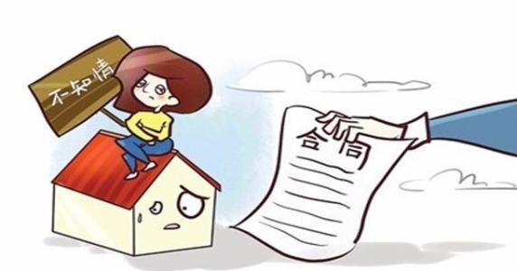 征收拆迁安置合同具有法律效力吗？