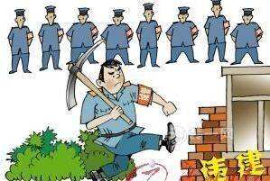 违章建筑拆迁可以获得补偿吗?