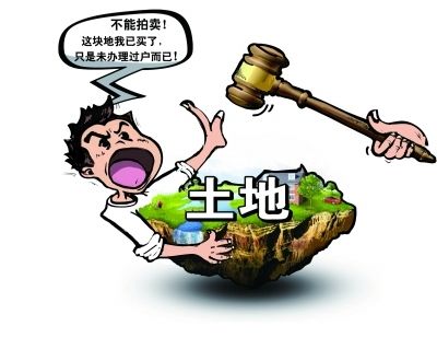土地权属纠纷是什么原因产生的？