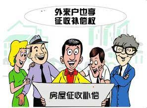房屋拆迁补偿安置协议怎么签？