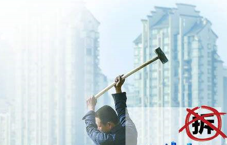 房屋征收与房屋拆迁的区别是什么？