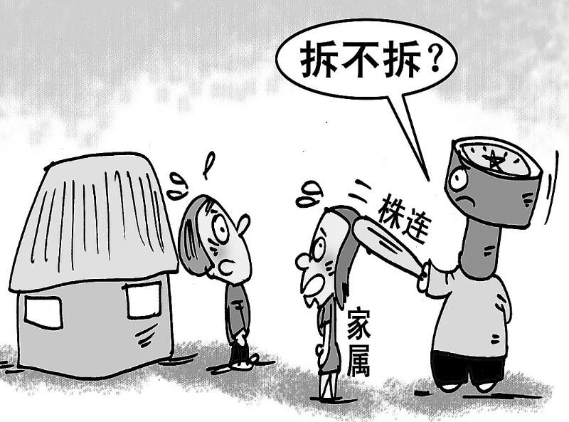 面对暴力拆迁，我们该怎么办？