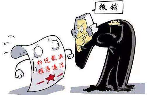 有拆迁裁决，房屋强拆能维权吗？
