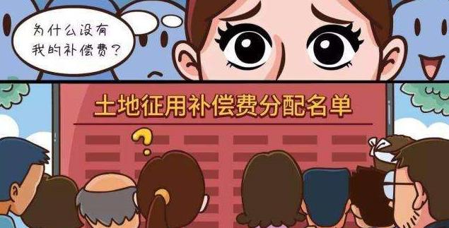 家庭拆迁补偿款如何合理分配？