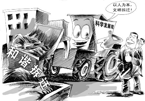 福建拆迁律师：专业律师助维权，无证拆迁被叫