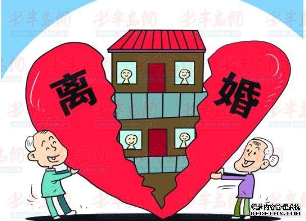 拆迁补偿款离婚怎么分割？