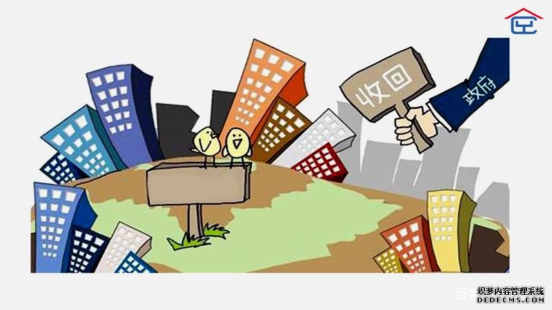 哪些情形下土地使用权会提前收回？